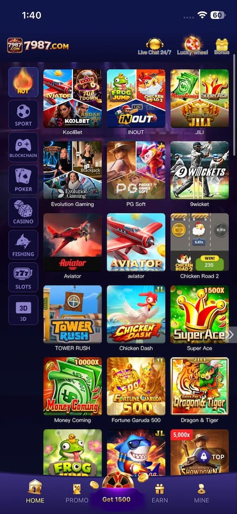 7987 GAME